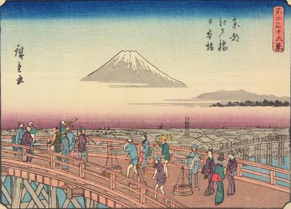 Utagawa Hiroshige: Edo Bridge and Nihon Bridge in the Eastern Capital, no. 23 from the series Thirty-six Views of Mt. Fuji - University of Wisconsin-Madison