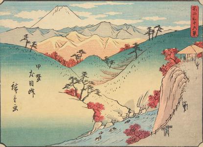 歌川広重: Inume Pass in Kai Province, no. 4 from the series Thirty-six Views of Mt. Fuji - ウィスコンシン大学マディソン校