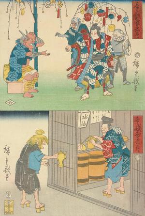 Utagawa Hiroshige: Momotaro and a Demon, and Taira no Tadanori and the Oil Thief, from the series Comic Warriors for Children - University of Wisconsin-Madison