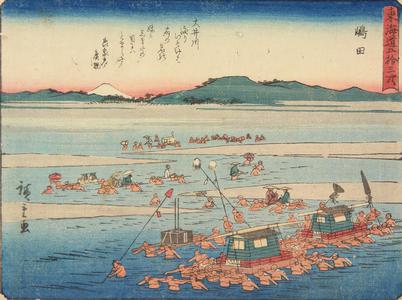 歌川広重: The Oi River at Shimada, no. 24 from the series Fifty-three Stations of the Tokaido (Sanoki Half-block Tokaido) - ウィスコンシン大学マディソン校