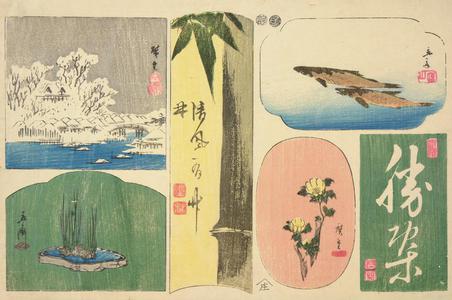 Utagawa Hiroshige, 歌川広重 (Utagawa Hiroshige)による浮世絵「Matsuchi Hill, Bamboo, Trout, Flower Arrangement, Adonis Flowers, and Calligraphy, from a series of Harimaze Prints」