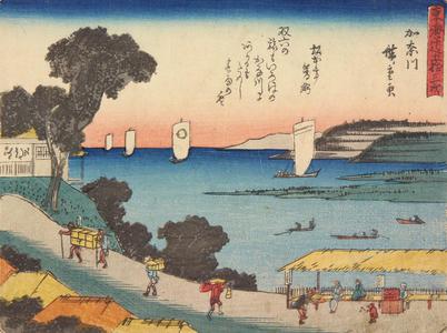 歌川広重: Kanagawa, no. 4 from the series Fifty-three Stations of the Tokaido (Sanoki Half-block Tokaido) - ウィスコンシン大学マディソン校