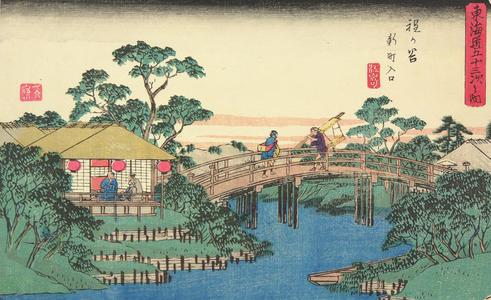 Utagawa Hiroshige: The Entrance to Shimmachi at Hodogaya, no. 5 from the series Fifty-three Stations of the Tokaido (Gyosho Tokaido) - University of Wisconsin-Madison