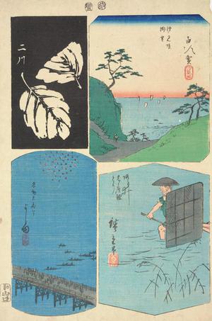 Utagawa Hiroshige: Futagawa, Shiratsuka, Yoshida, and Arai, no. 10 from the series Pictures of the Fifty-three Stations of the Tokaido - University of Wisconsin-Madison