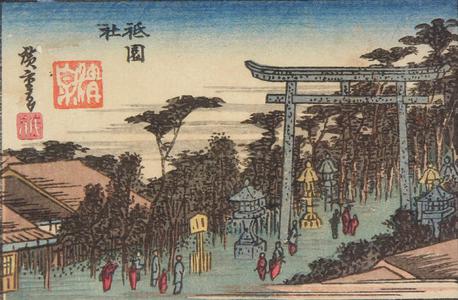 Utagawa Hiroshige: Gion Shrine at Kyoto, from a series of Views of Edo, Osaka, and Kyoto - University of Wisconsin-Madison