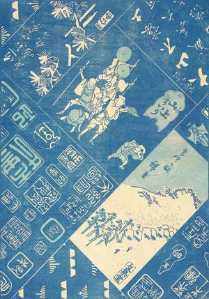 Utagawa Hiroshige II: Pilgrims, Landscape, and Seals, from a series of Harimaze - University of Wisconsin-Madison