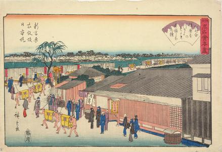 Utagawa Hiroshige: The Harima Restaurant at the Intersection of the Emon Slope and the Nihon Embankment near the New Yoshiwara, from the series Famous Restaurants in Edo - University of Wisconsin-Madison