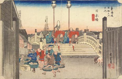 歌川広重: Morning View of Nihon Bridge, no. 1 from the series Fifty-three Stations of the Tokaido (Hoeido Tokaido) - ウィスコンシン大学マディソン校
