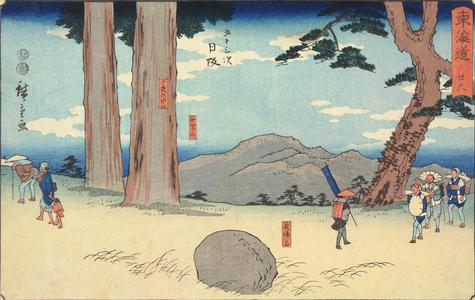 Utagawa Hiroshige: The Naku Rock on Mt. Sayononaka with a Distant View of Mt. Mugen near Nissaka, no. 26 from the series Fifty-three Stations of the Tokaido (Marusei or Reisho Tokaido) - University of Wisconsin-Madison