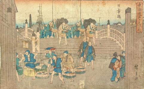 Utagawa Hiroshige: Nihon Bridge, no. 1 from the series Fifty-three Stations of the Tokaido (Gyosho Tokaido) - University of Wisconsin-Madison