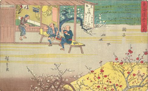 Utagawa Hiroshige: Mariko, no. 21 from the series Fifty-three Stations of the Tokaido (Gyosho Tokaido) - University of Wisconsin-Madison