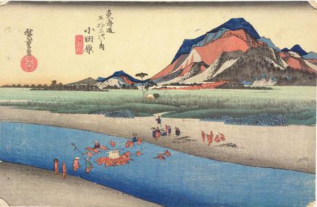 歌川広重: The Sakawa River at Odawara, no. 10 from the series Fifty-three Stations of the Tokaido (Hoeido Tokaido) - ウィスコンシン大学マディソン校