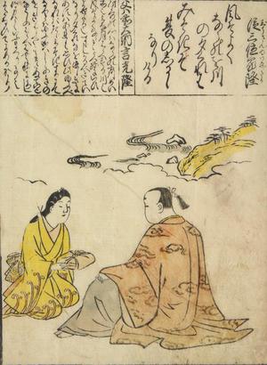 Hishikawa Morofusa: Woman Presenting Parcel to Seated Man; Illustration of a Verse by Jo San'i Ietaka, Sheet 46b from the series Pictures for the One-hundred Poems - University of Wisconsin-Madison