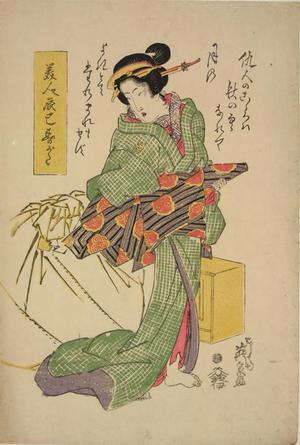 渓斉英泉: Geisha Tying her Sash, from the series Forms of Beautiful Women in the Tatsumi District - ウィスコンシン大学マディソン校