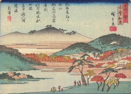 Utagawa Hiroshige: Autumn Foliage at Teikei, no. 6 from the series Eight Views of Kanazawa - University of Wisconsin-Madison