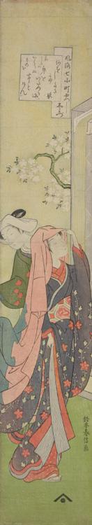 鈴木春信: Two Women by a Waterfall, Shimizu from the series Seven Episodes from the Life of Komachi - ウィスコンシン大学マディソン校