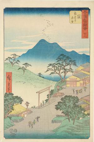 Utagawa Hiroshige: The Junction of the Pilgrim's Road to Ise at Seki, no. 48 from the series Pictures of the Famous Places on the Fifty-three Stations (Vertical Tokaido) - University of Wisconsin-Madison