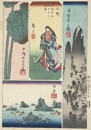 Utagawa Hiroshige, 歌川広重 (Utagawa Hiroshige)による浮世絵「Dewa, Michinoku, Kotsuke, and Shimotsuke, no. 8 from the series Harimaze Pictures of the Provinces」