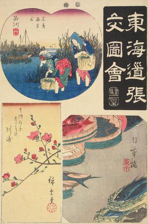 歌川広重: Nihonbashi, Kawasaki, and Shinagawa, no. 1 from the series Harimaze Pictures of the Tokaido - ウィスコンシン大学マディソン校