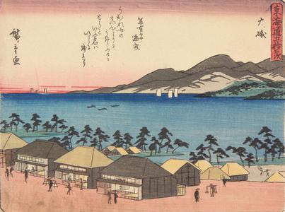 Utagawa Hiroshige: Oiso, no. 9 from the series Fifty-three Stations of the Tokaido (Sanoki Half-block Tokaido) - University of Wisconsin-Madison