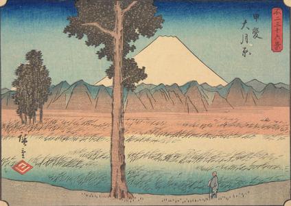 Utagawa Hiroshige: Otsuki Plain in Kai Province, no. 5 from the series Thirty-six Views of Mt. Fuji - University of Wisconsin-Madison