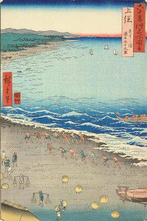 歌川広重: Yasashi Bay, also Called the Ninety-nine Ri Beach, in Kazusa Province, no. 19 from the series Pictures of Famous Places in the Sixty-odd Provinces - ウィスコンシン大学マディソン校