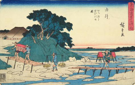 Utagawa Hiroshige: The Ford over the Yui River near Yui, no. 17 from the series Fifty-three Stations of the Tokaido (Gyosho Tokaido) - University of Wisconsin-Madison
