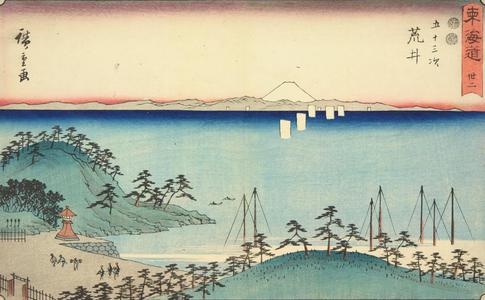 Utagawa Hiroshige: Arai, no. 32 from the series Fifty-three Stations of the Tokaido (Marusei or Reisho Tokaido) - University of Wisconsin-Madison