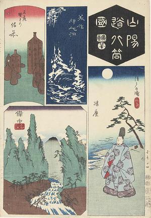 Utagawa Hiroshige: Bizen, Mimasaka, Bitchu, and Harima, no. 14 from the series Harimaze Pictures of the Provinces - University of Wisconsin-Madison