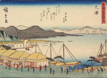 Utagawa Hiroshige: Otsu, no. 54 from the series Fifty-three Stations of the Tokaido (Sanoki Half-block Tokaido) - University of Wisconsin-Madison