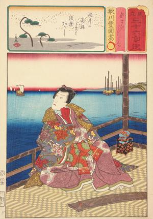 歌川国貞: Danjuro VIII as Mitsuji, from the series Mitate of the Thirty-six Poems - ウィスコンシン大学マディソン校