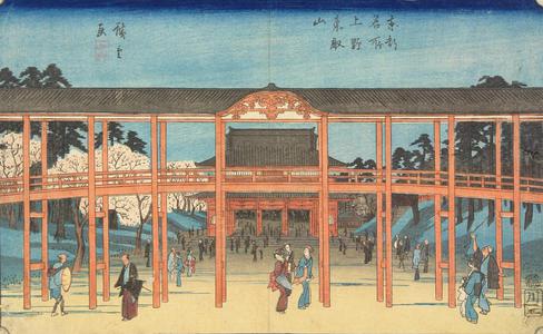 Utagawa Hiroshige: Toeizan in Ueno, from the series Famous Places in the Eastern Capital - University of Wisconsin-Madison