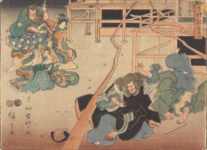 歌川広重: The Thunder God, no. 10 from the series The Life of Sugawara no Michizane - ウィスコンシン大学マディソン校