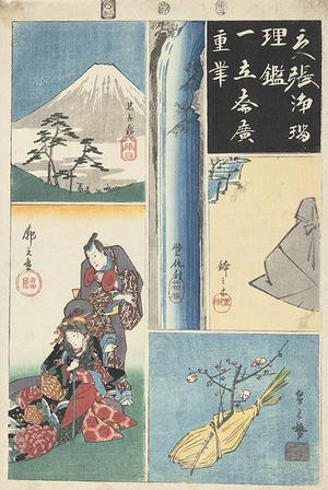 Utagawa Hiroshige: Five Vignettes of Popular Plays, from the series Harimaze Mirror of Kabuki Plays - University of Wisconsin-Madison