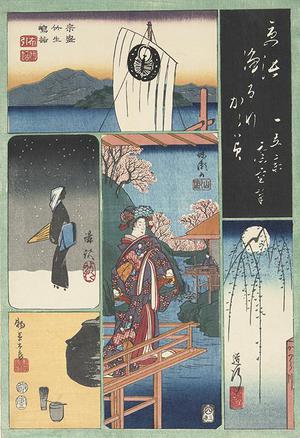 歌川広重: Five Vignettes from Popular Plays, from the series Harimaze Mirror of Kabuki Plays - ウィスコンシン大学マディソン校