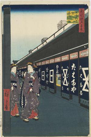 歌川広重: Cotton Goods Lane at Odemmacho, no. 7 from the series One-hundred Views of Famous Places in Edo - ウィスコンシン大学マディソン校
