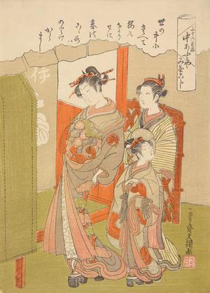 一筆斉文調: The Courtesan Miyakoji of the Nakaomi Establishment Strolling with Two Attendants, from the series Thirty-six Flowers - ウィスコンシン大学マディソン校