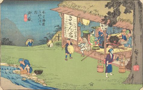 Utagawa Hiroshige, 歌川広重 (Utagawa Hiroshige)による浮世絵「Mitake, no. 50 from the series The Sixty-nine Stations of the Kisokaido」