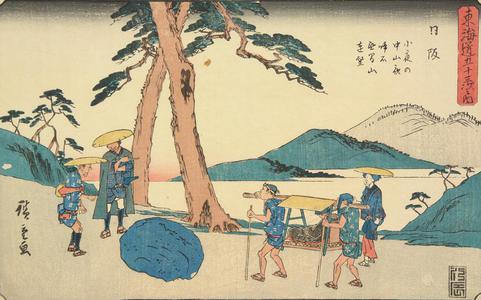 Utagawa Hiroshige: The Naku Rock on Mt. Sayononaka and a Distant View of Mt. Muken near Nissaka, no. 26 from the series Fifty-three Stations of the Tokaido (Gyosho Tokaido) - University of Wisconsin-Madison