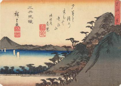 Utagawa Hiroshige: Evening Bell at Mii Temple, from the series Eight Views of Omi Province - University of Wisconsin-Madison