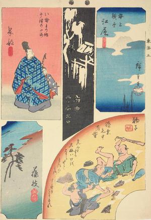 歌川広重: Okabe, Fuchu, Eijiria, Fujieda, and Mariko, no. 5 from the series Harimaze Pictures of the Tokaido - ウィスコンシン大学マディソン校