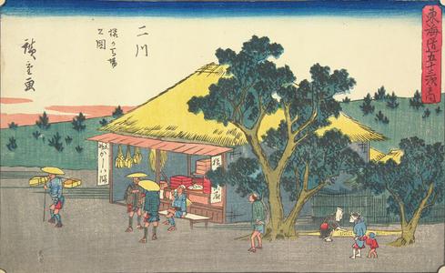 歌川広重: Sarugababa near Futagawa, no. 34 from the series Fifty-three Stations of the Tokaido (Gyosho Tokaido) - ウィスコンシン大学マディソン校