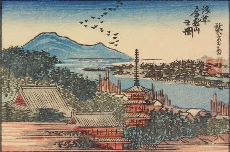 Utagawa Hiroshige: Kinryuzan in Asakusa in Edo, from a series of Views of Edo, Osaka, and Kyoto - University of Wisconsin-Madison