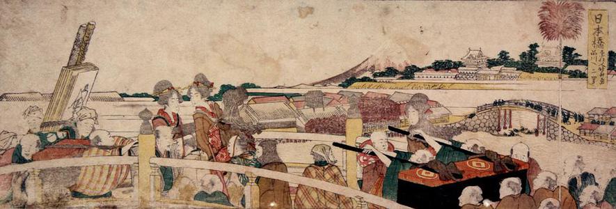 葛飾北斎: Nihon Bridge: 2 Ri to Shinagawa, no. 1 from a series of Stations of the Tokaido - ウィスコンシン大学マディソン校