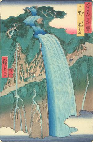 Utagawa Hiroshige: The Urami Waterfall in the Nikko Mountains in Shimozuke Province, no. 27 from the series Pictures of Famous Places in the Sixty-odd Provinces - University of Wisconsin-Madison
