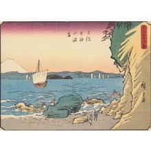 Utagawa Hiroshige: Sea Coast by Mt. Tenjin in Kazusa Province, no. 10 from the series Thirty-six Views of Mt. Fuji - University of Wisconsin-Madison