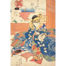 Utagawa Kunisada: The Courtesan Hinaogi of the Kanayama Establishment Seated at a Writing Table - University of Wisconsin-Madison