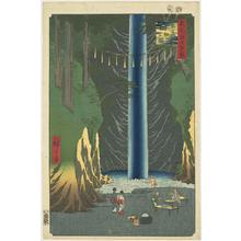 歌川広重: The Fudo Waterfall at Oji, no. 47 from the series One-hundred Views of Famous Places in Edo - ウィスコンシン大学マディソン校