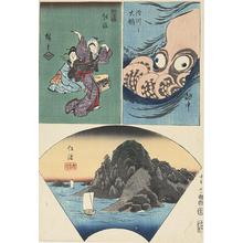 歌川広重: Echigo, Etchu, and Sado, no. 11 from the series Harimaze Pictures of the Provinces - ウィスコンシン大学マディソン校