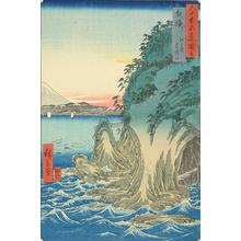 Utagawa Hiroshige: Entrance to the Cave at Enoshima in Sagami Province, no. 15 from the series Pictures of Famous Places in the Sixty-odd Provinces - University of Wisconsin-Madison